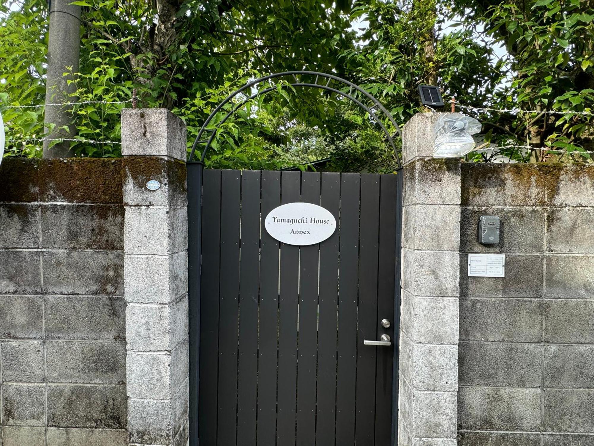 Вилла Yamaguchi House Annex, Private House With Onsen Хаконе Экстерьер фото