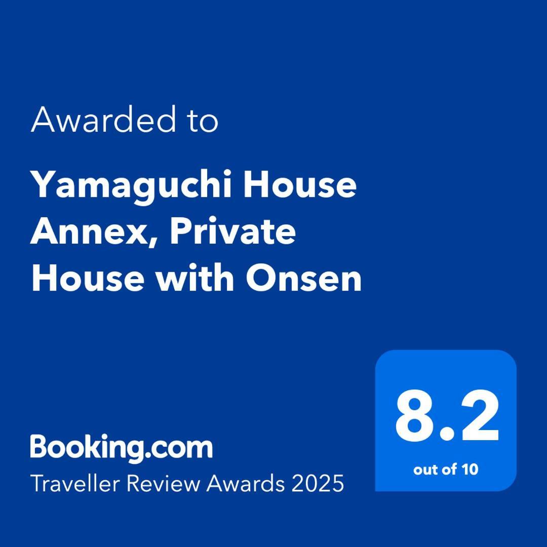 Вилла Yamaguchi House Annex, Private House With Onsen Хаконе Экстерьер фото